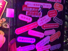 -音乐派KTV(银泰城店)