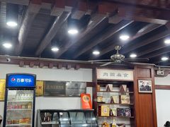 -御清斋总店(天一街店)