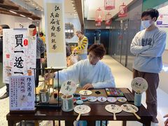 -KUNCHA鲲茶·江西制茶(铜锣湾店)