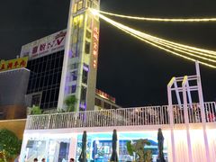 -凤城·食都