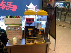 -川锅哎哟·麻辣香锅(国大城市广场店)