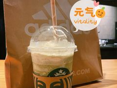 -星巴克(夏日百货店)