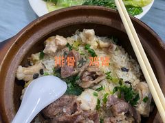 -容里煲仔饭(利丰北路店)