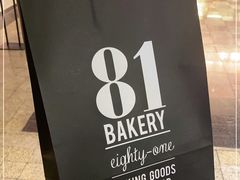 -81BAKERY(大学路店)