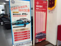 -协通上汽大众(青浦店)