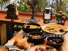 -马灯部落·西湖边的创意山景餐厅(虎跑动物园店)