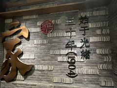 -蔡家酒楼(一德街店)