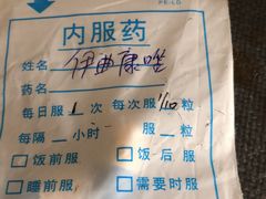 -北京赛佳动物医院