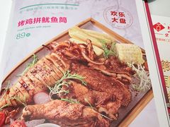 -杯子红牛排(创意产业园店)