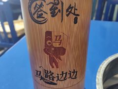 -马路边边火锅串串(观前街店)