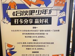 -老乡鸡(上海白玉兰广场店)