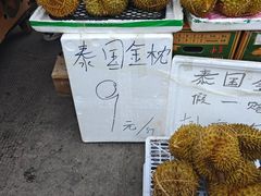 -西北农副产品中心批发市场(广安路店)