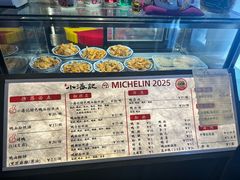 -小潘记鸭血粉丝汤