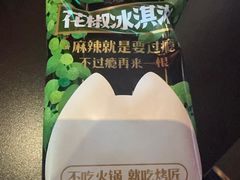 -烤匠麻辣烤鱼(IFS店)
