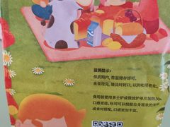 -爸爸糖吐司面包(无锡阳光花园店)