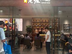 -老张牛肉面(天津万象城店)