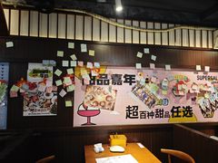 -合风谷(南下塘店)