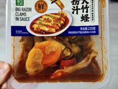 -盒马鲜生(富田新天地店)