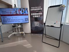 -曼朗心理咨询·旗舰店