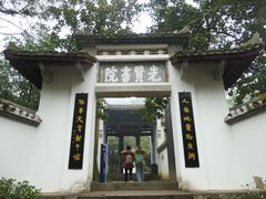-白鹿洞书院
