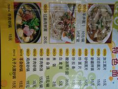 -领头羊烧烤餐厅(大唐路店)