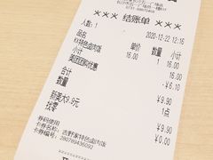 -吉野家(长沙五一广场IFS店)
