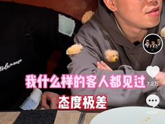 -觅福里•熟成和牛餐厅