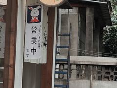 -嘁嘁茶泡饭