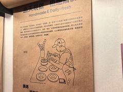 -野人先生现做冰淇淋(北京王府井东方新天地店)