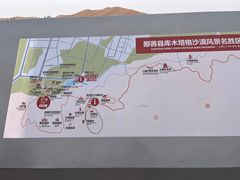 -库木塔格沙漠