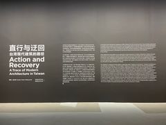 -上海当代艺术博物馆