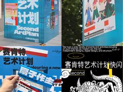 -金茂览秀城
