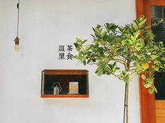 -幸会吉市(丰泽店)