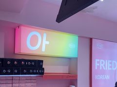 -悠个炸鸡(南京创始店)