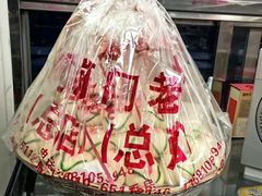 -前门老正兴总店