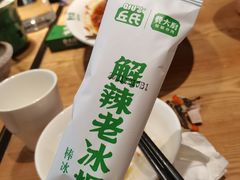 -费大厨辣椒炒肉(万家丽一店)