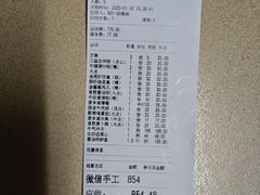 -金苑海鲜酒家(新港中路店)