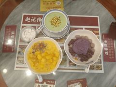 -赵记传承·中国甜品(福州总店)