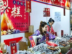 -中国农业博物馆