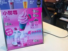 小甜美or小甜莓-麦当劳(杭州庆春路店)