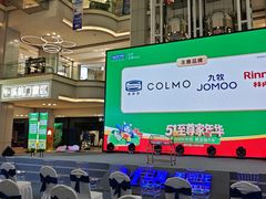 -红星美凯龙北京至尊MALL(东四环中路店)