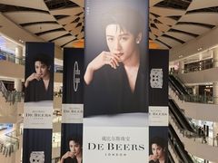 -天津万象城