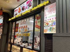 -五芳齋(云南南路店)