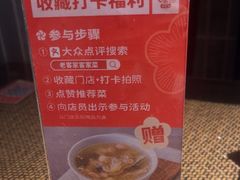 -老客家·客家菜(万达店)