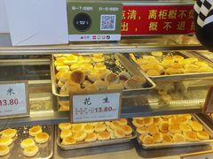 -矮子馅饼(大成路店)