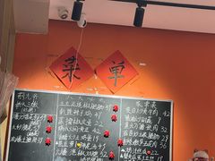 -荆九爷爆炒桥头三嫩(夫子庙店)