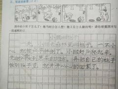 -赵汝飞练字硬笔书法(万宝财富商业广场店)