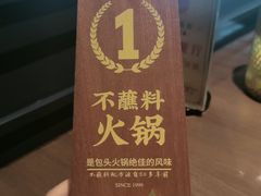 -快乐小羊(富强中路店)