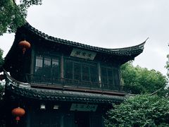 -惠山古镇·寄畅园