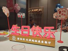 -望海湾鱼头泡饼·天津菜(空港店)